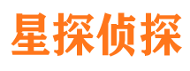 长清私家侦探公司